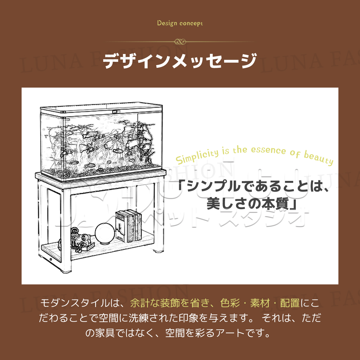 水槽台 水槽スタンド 耐荷重100kg 2段式 8色 24サイズ 飼う 飼育 飼育