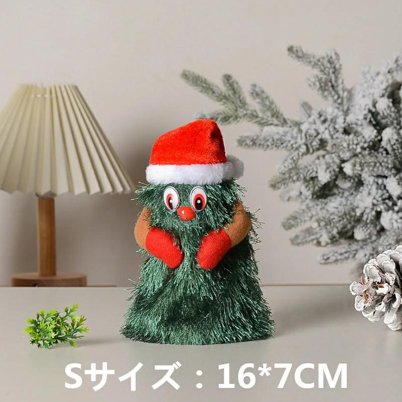 クリスマス ツリー サンタ おもちゃ 踊る 歩く 走る 楽しい ジングル