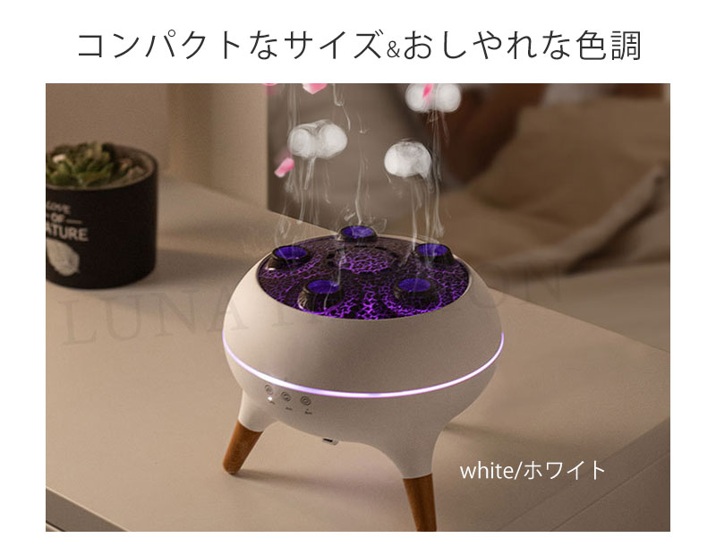 加湿器 卓上加湿器 アロマ加湿器 7色LEDライト クラゲ加湿器 スマート