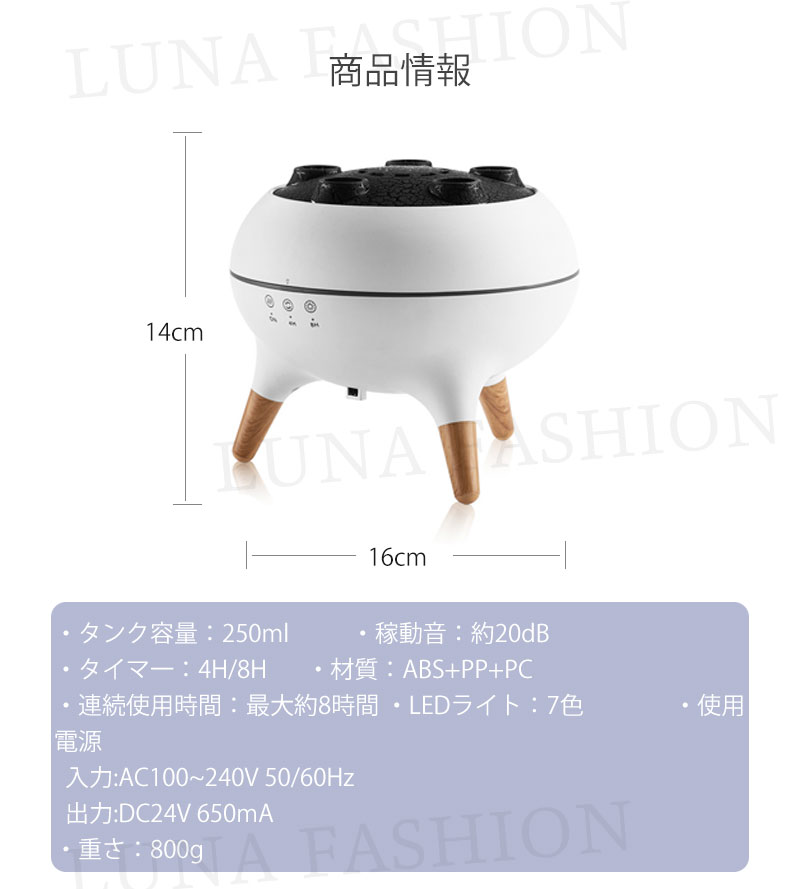 加湿器 卓上加湿器 アロマ加湿器 7色LEDライト クラゲ加湿器 スマート