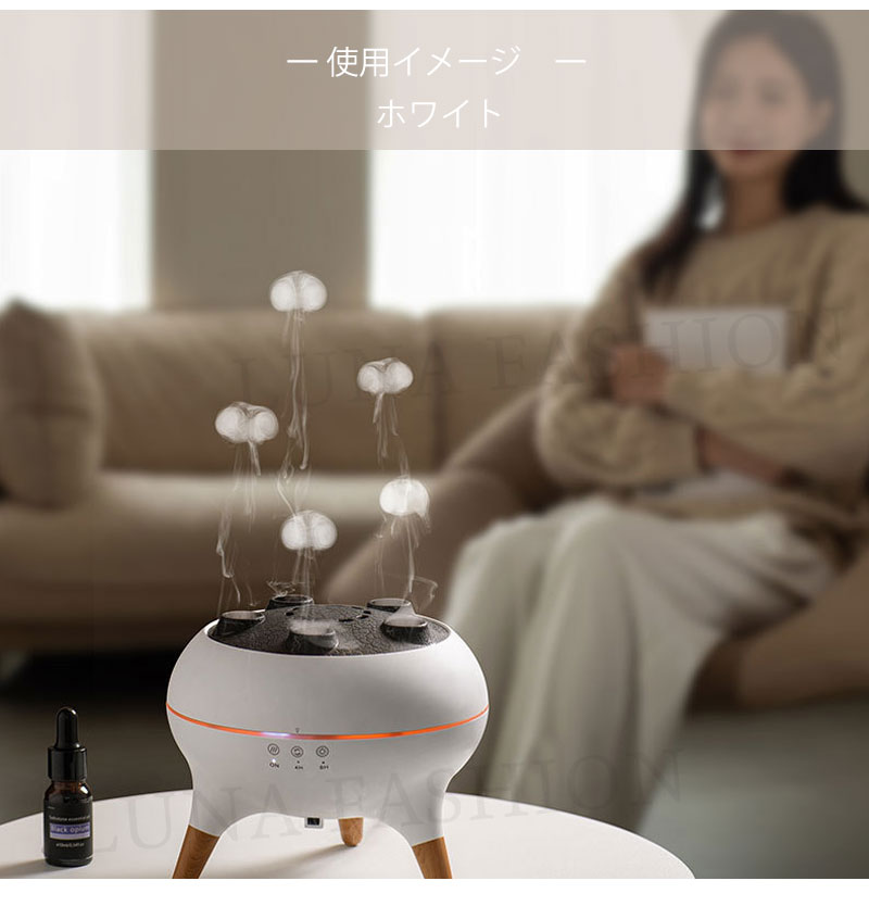 加湿器 卓上加湿器 アロマ加湿器 7色LEDライト クラゲ加湿器 スマート