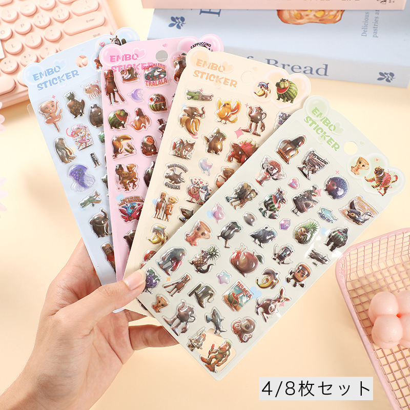 ［完成品］シール帳　シール3枚セット シール 3D 立体 手帳 4枚/8枚セット泡ステッカー 日記シール 子供 大人