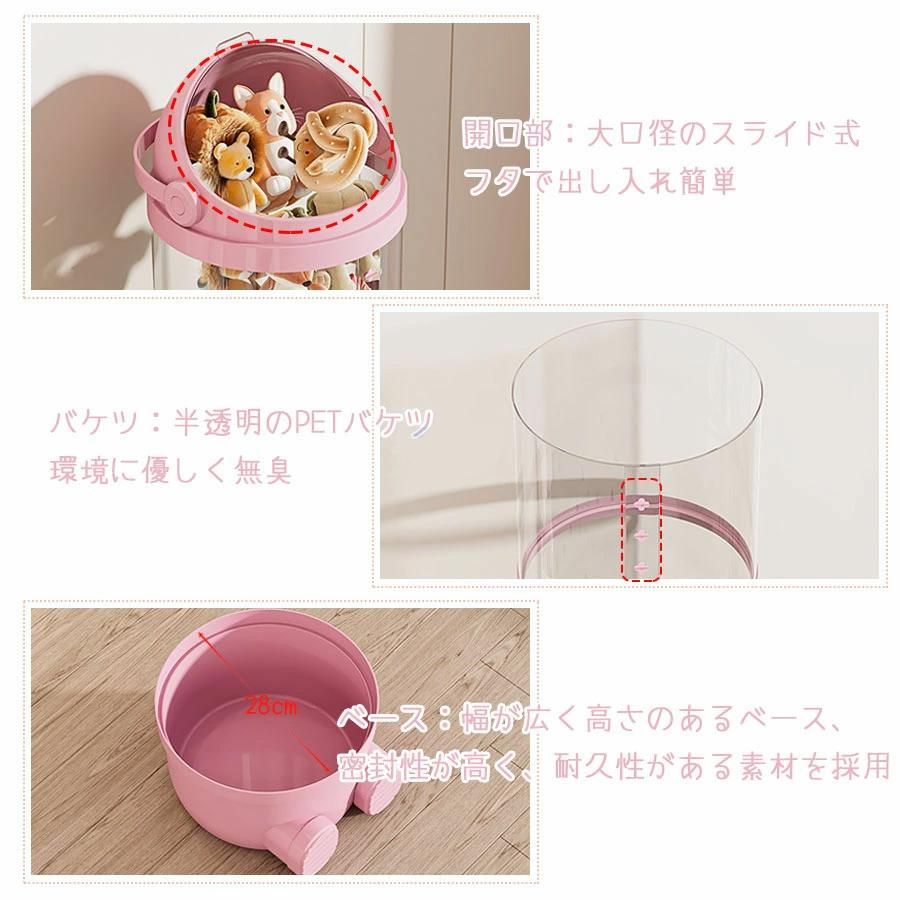 ぬいぐるみ 収納 収納ケース おもちゃ収納 透明 円柱 収納ボックス 多