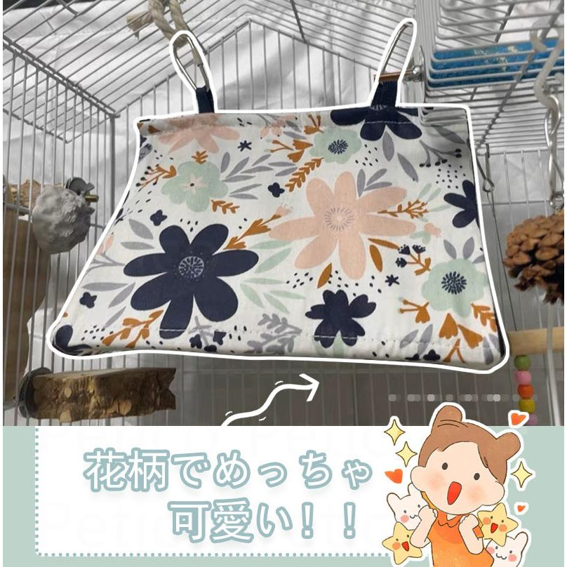 バードテント インコ 鳥たちの寝床 三角ハウス...の詳細画像1