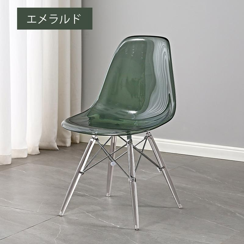 ダイニングチェア イームズチェア ダイニング チェア クリア チェアー