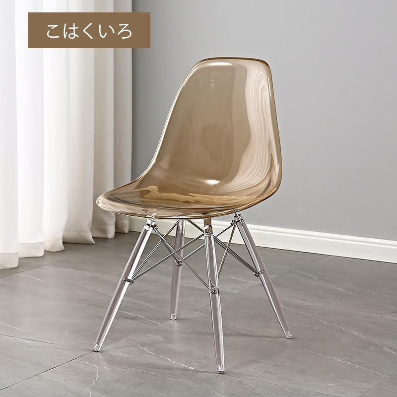 ダイニングチェア イームズチェア ダイニング チェア クリア チェアー