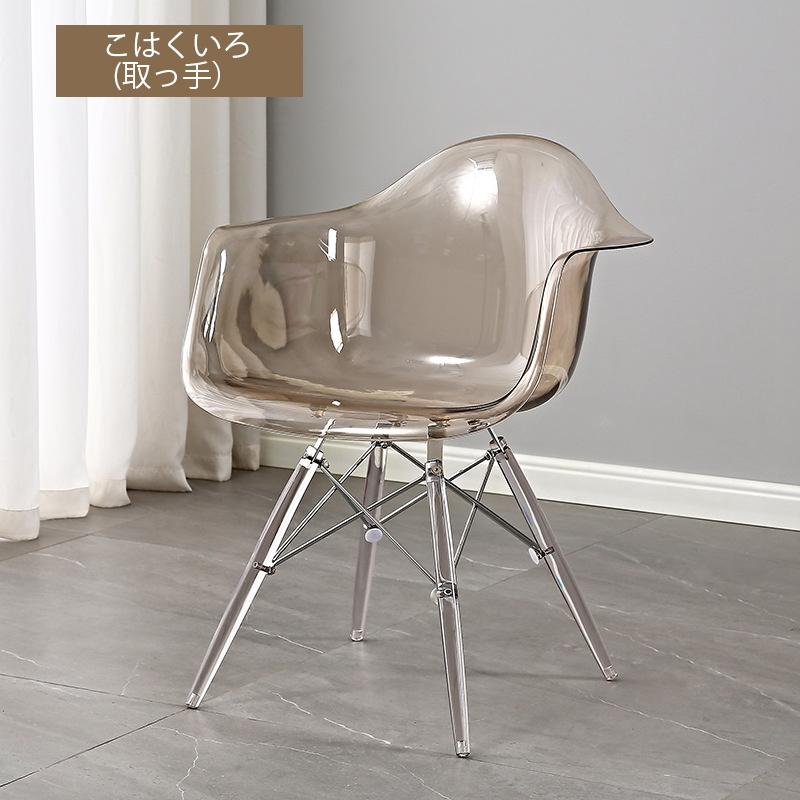 ダイニングチェア イームズチェア ダイニング チェア クリア チェアー
