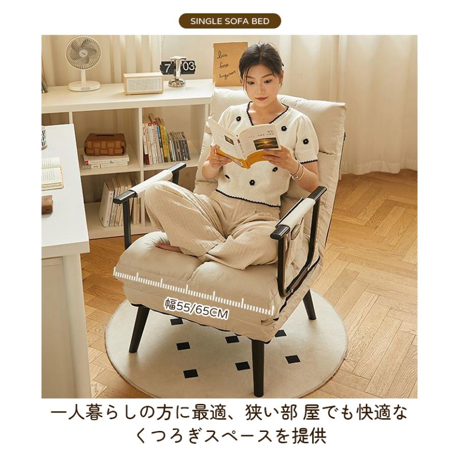 ソファ ソファベッド おしゃれ コンパクト 1人用 一人掛け ソファー