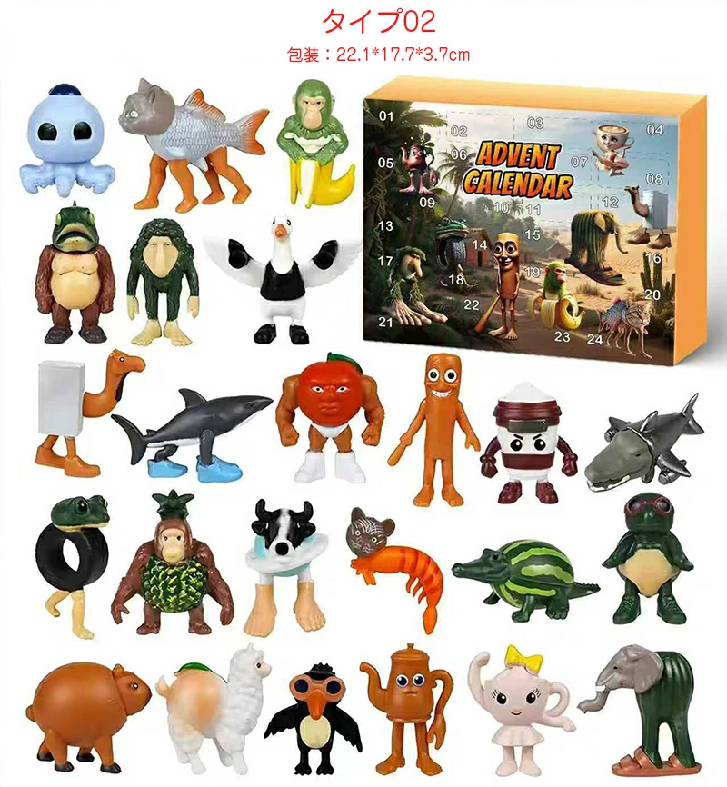 2026 トララレロ イタリアン・ブレインロット アドベントカレンダー 24