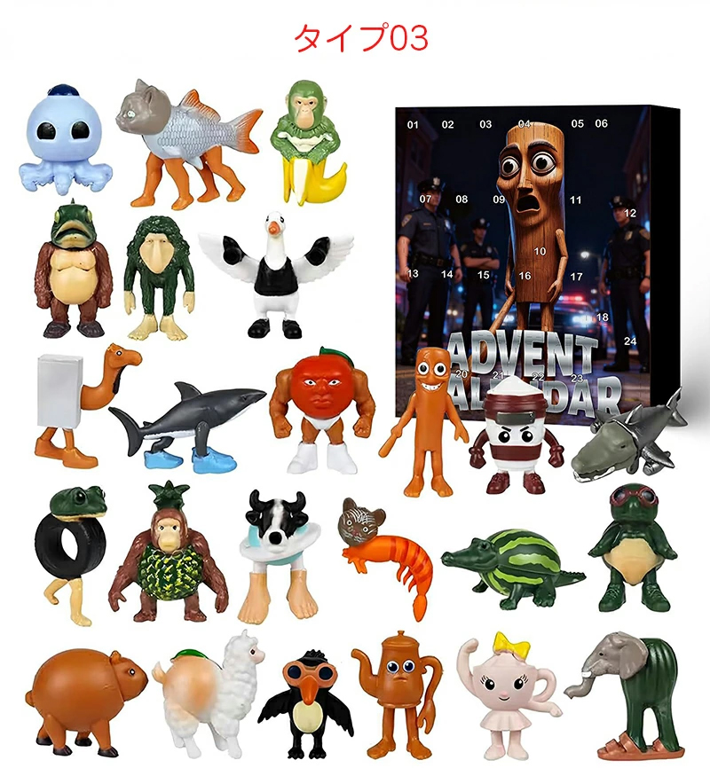 2026 トララレロ イタリアン・ブレインロット アドベントカレンダー 24