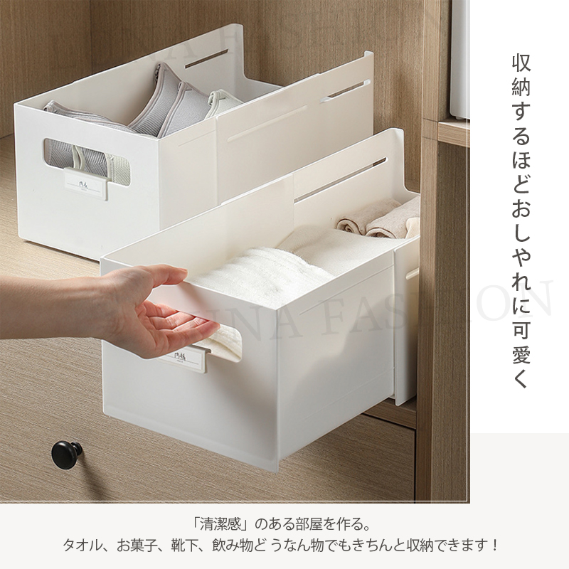 収納ボックス 伸縮式 引き出し 仕切り 収納ケース小物入れ 雑貨整理