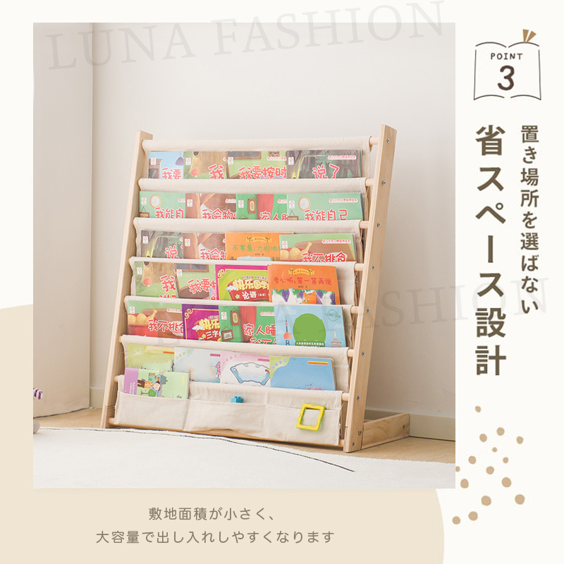 絵本 ラック 絵本棚 L字型 絵本ラック コンパクト 本立て ブック