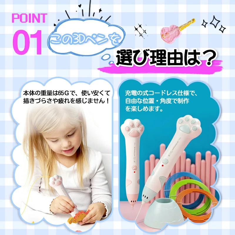 3Dペン アートペン プレゼント フィラメント 立体 ペン 簡単 お絵かき