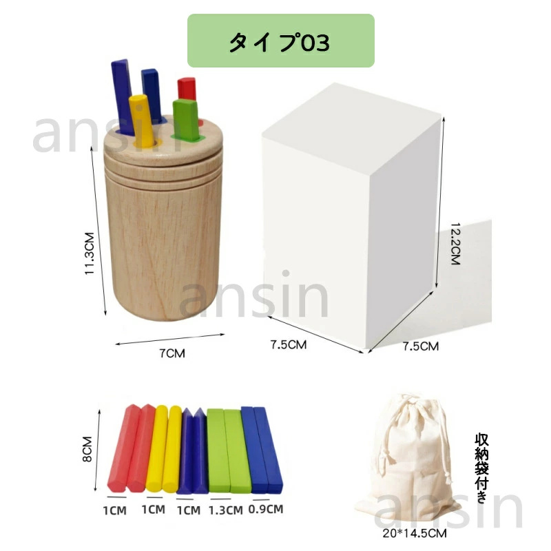 知育玩具 モンテッソーリ 赤ちゃん おもちゃ 木のおもちゃ 色の