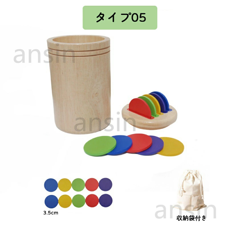 木製おもちゃ12点セット 知育玩具 モンテッソーリ まとめ売り 知育玩具 モンテッソーリ 赤ちゃん おもちゃ 木のおもちゃ 色の