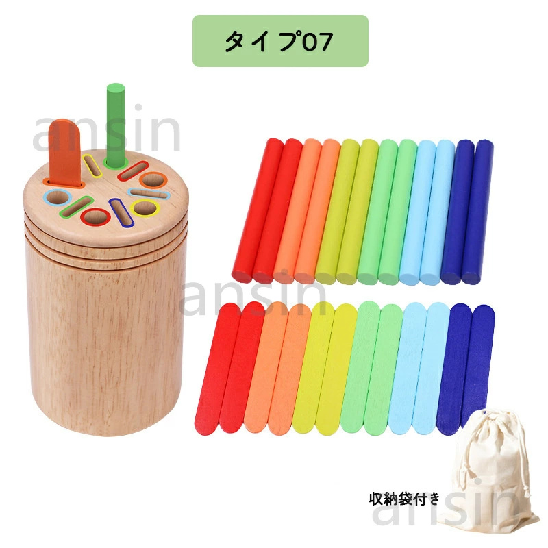 知育玩具 モンテッソーリ 赤ちゃん おもちゃ 木のおもちゃ 色の