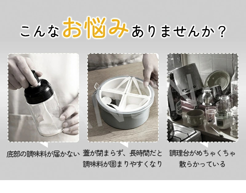 調味料ポット 調味料入れ 塩 砂糖入れ スパイスボトル スプーン付き 粉