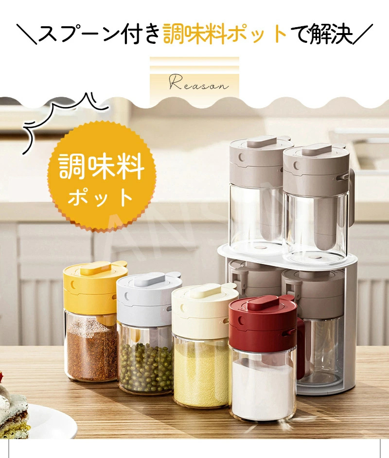 マッピン&ウェップ☆塩胡椒入れ　砂糖入れ☆調味料台☆テーブル用品 マッピン&ウェップ☆塩胡椒入れ 砂糖入れ☆調味料台☆テーブル用品