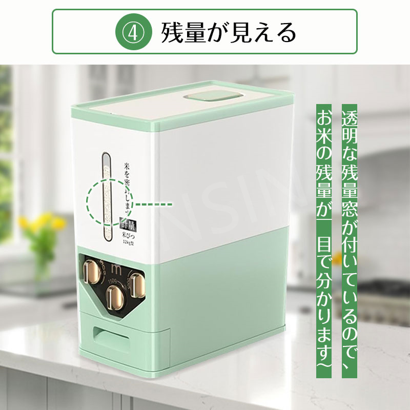 米びつ ライスストッカー 米櫃 こめびつ スリム 回転タイプ 引き出し式