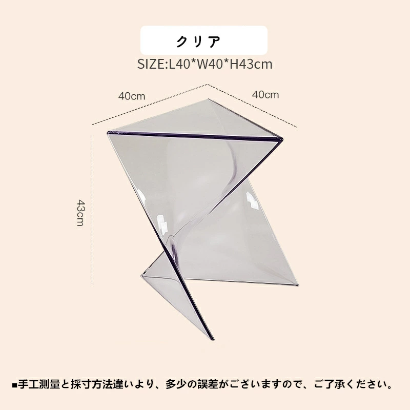 サイドテーブル アクリルテーブル 透明 クリア テーブル ベッド