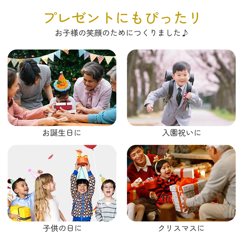 モンテッソーリ 知育玩具 8役知育 9種類指先知育 おもちゃ 男の子