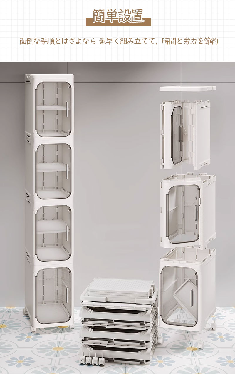 隙間収納 20cm 幅33cm 狭いスペース収納 ラック キャスター付き 可動棚