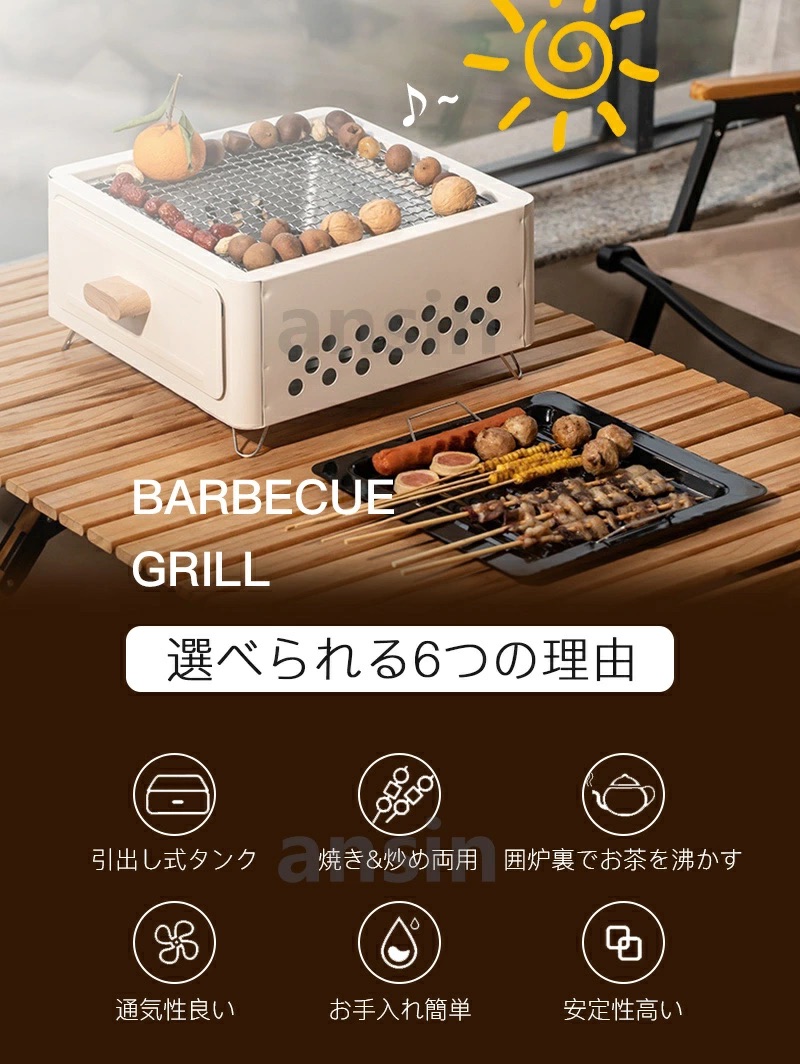 バーベキューコンロ 焚き火台 卓上バーベキューグリル BBQグリル