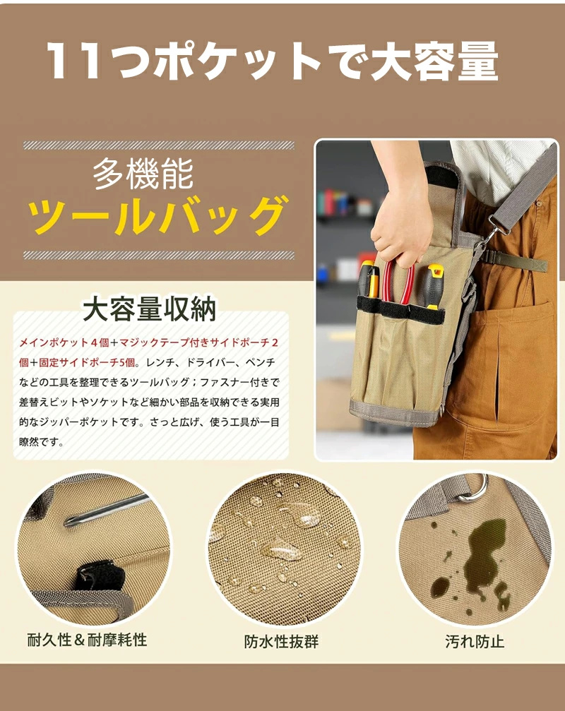 Amazon.co.jp: LIKENNY ツールバッグ ツールロールバッグ