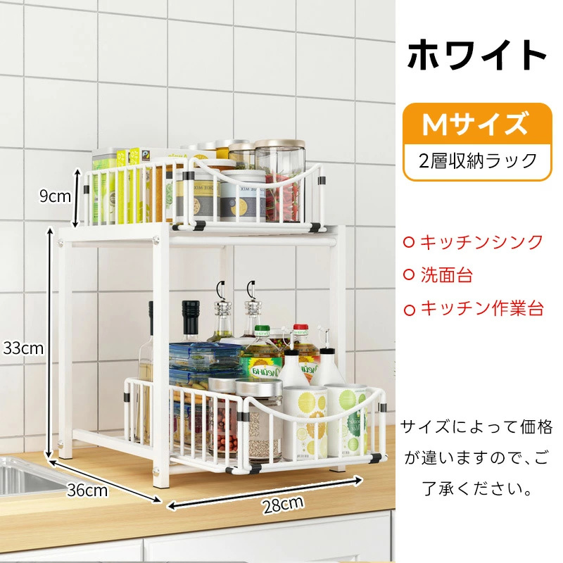 調味料 ラック キッチン 収納 引き出し 調味料収納ラック 台所収納