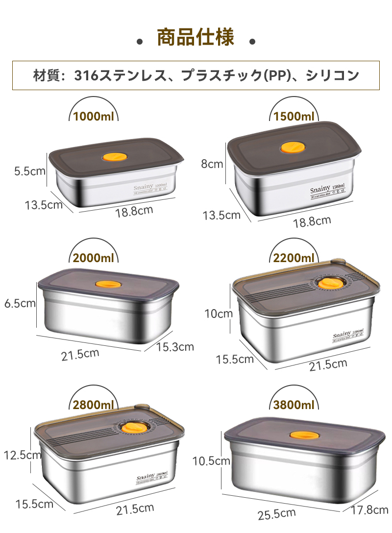 保存容器 ステンレス製 密閉 食品保存トレイ 弁当箱 ふた付 密閉冷凍