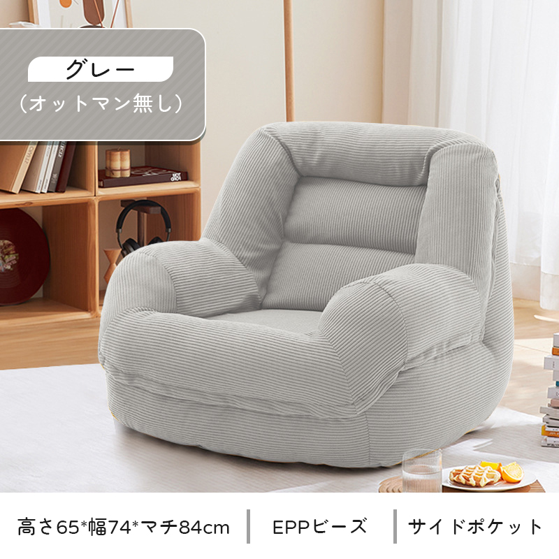 ビーズクッション怠け者ソファ 100×80cm 一人掛け 座布団 柔らかい 軽量 Amazon.co.jp: ビーズクッション 怠惰なソファ 特大 100*80cm