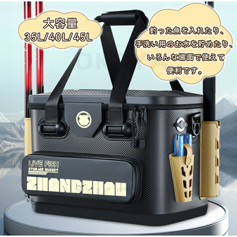 釣り バケツ 釣り用ケース タックルバッグ バッカン ロッドホルダー