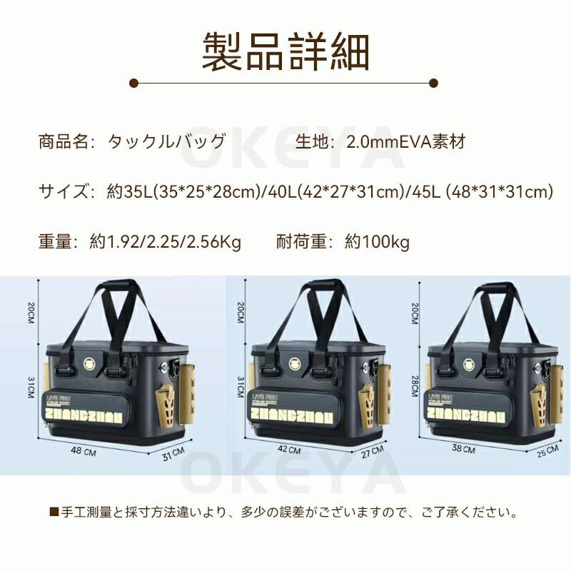 釣り バケツ 釣り用ケース タックルバッグ バッカン ロッドホルダー