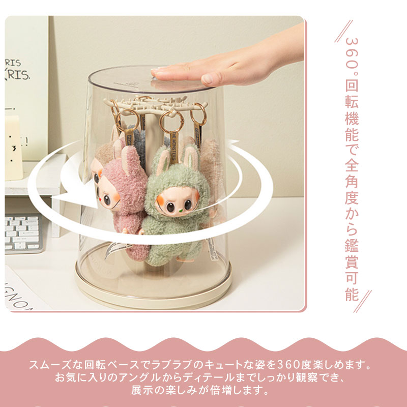 ぬいぐるみ収納ケース フィギュアケース コレクションケース