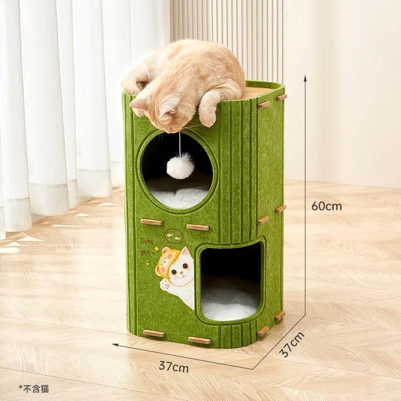 多段式猫用フェルトハウス 多機能キャットタワー 2/3段 爪とぎ遊び場 