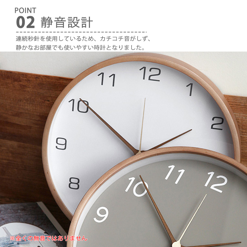 時計 壁掛け電波時計 電波時計 電波式 木製 電波 北欧 ナチュラル