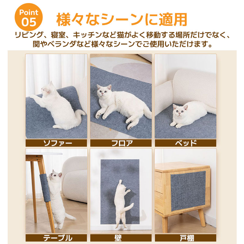 猫爪とぎ ポスト 粘着式 爪とぎシート DIY カット可能 厚手 天然