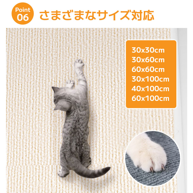 猫爪とぎ ポスト 粘着式 爪とぎシート DIY カット可能 厚手 天然