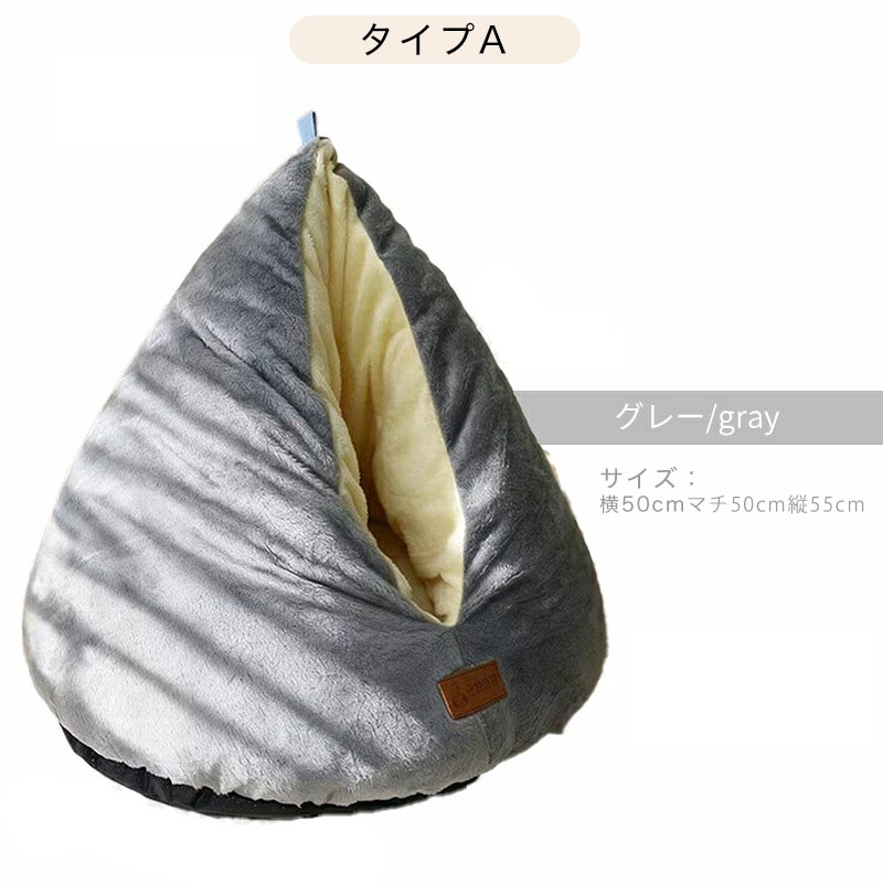 【2026新作】鶏のお尻の形をした猫用ベッド ペットベッド 洗える かわいい 猫ベッド 丸型 猫 クッション ふんわり あったか ふわふわ ふかふか 暖かい 四季兼用 | ブランド登録なし | 05