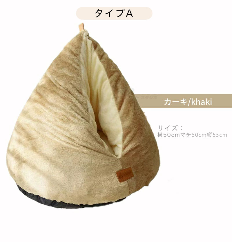 【2026新作】鶏のお尻の形をした猫用ベッド ペットベッド 洗える かわいい 猫ベッド 丸型 猫 クッション ふんわり あったか ふわふわ ふかふか 暖かい 四季兼用 | ブランド登録なし | 03