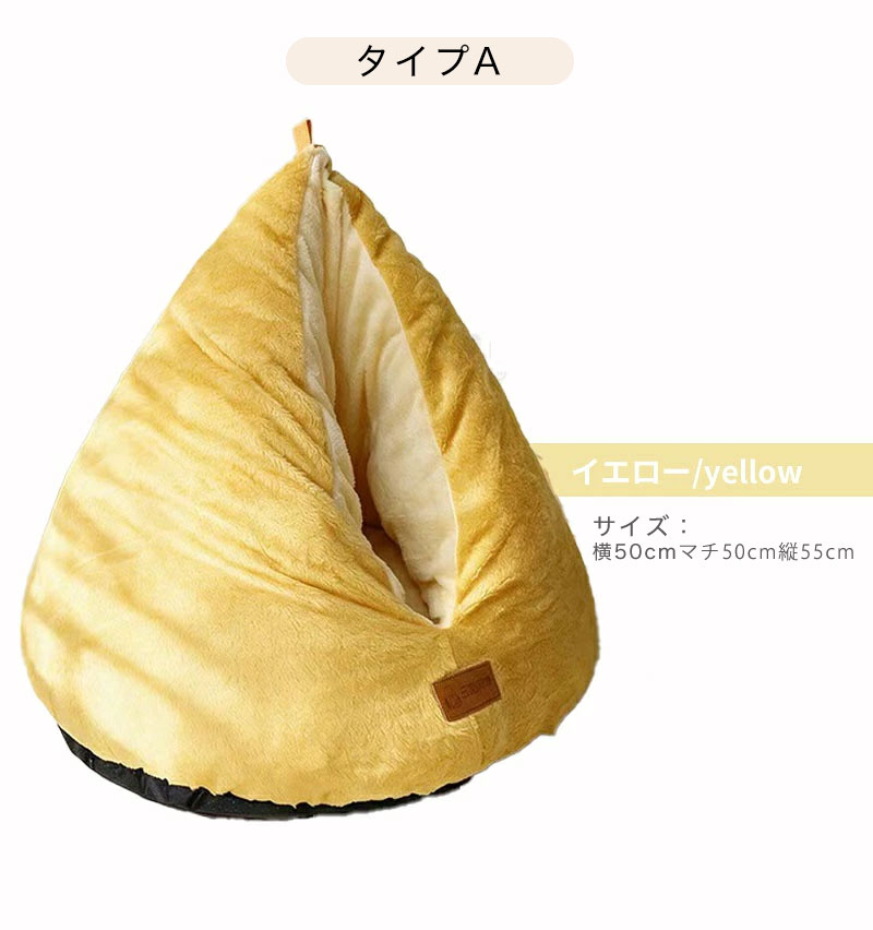【2026新作】鶏のお尻の形をした猫用ベッド ペットベッド 洗える かわいい 猫ベッド 丸型 猫 クッション ふんわり あったか ふわふわ ふかふか 暖かい 四季兼用 | ブランド登録なし | 04