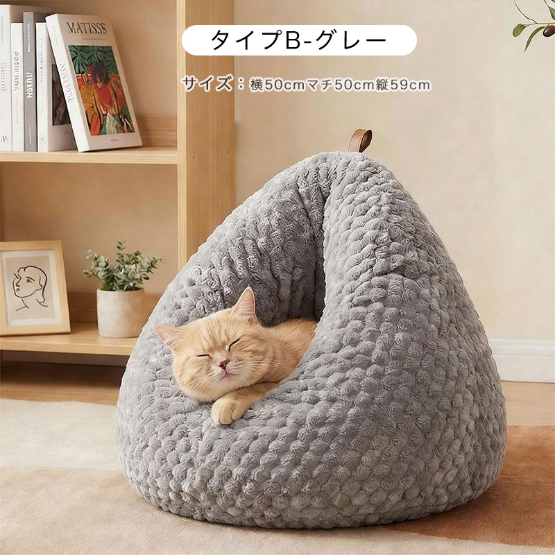 【2026新作】鶏のお尻の形をした猫用ベッド ペットベッド 洗える かわいい 猫ベッド 丸型 猫 クッション ふんわり あったか ふわふわ ふかふか 暖かい 四季兼用 | ブランド登録なし | 07