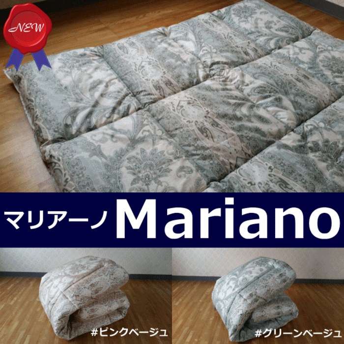 掛布団 抗菌防臭 ダブルサイズ シュレープ掛け布団 羽毛を超えた夢の