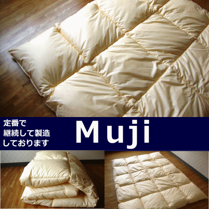 掛布団 抗菌防臭 ダブルサイズ シュレープ掛け布団 羽毛を超えた夢の