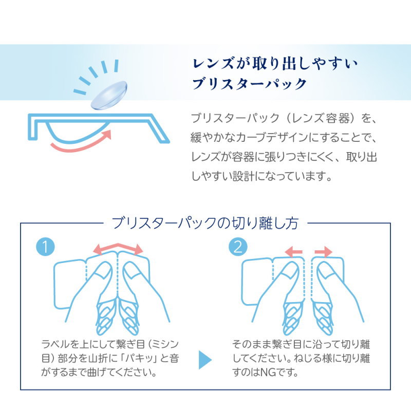 コンタクトレンズ ピュアアクアワンデー UV Moist 58 by ZERU 1箱30枚 高含水 58％ 1日使い捨て コンタクトレンズ UV加工 | pure aqua | 12