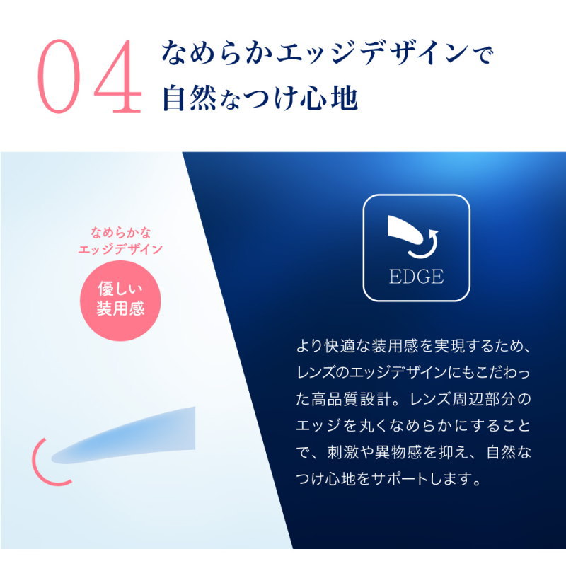 コンタクトレンズ ピュアアクアワンデー UV Moist 58 by ZERU 1箱30枚 高含水 58％ 1日使い捨て コンタクトレンズ UV加工 | pure aqua | 06