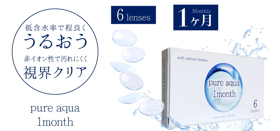 コンタクトレンズ自由自在 Amazon.co.jp: YAYAHDS(よしこ) コンタクトレンズ 取り外し器 5