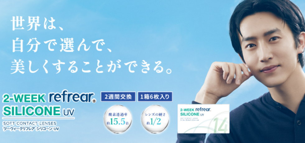 コンタクトレンズ自由自在 6 コンタクトレンズ自由自在 NOA-webSHOP | 中山書店
