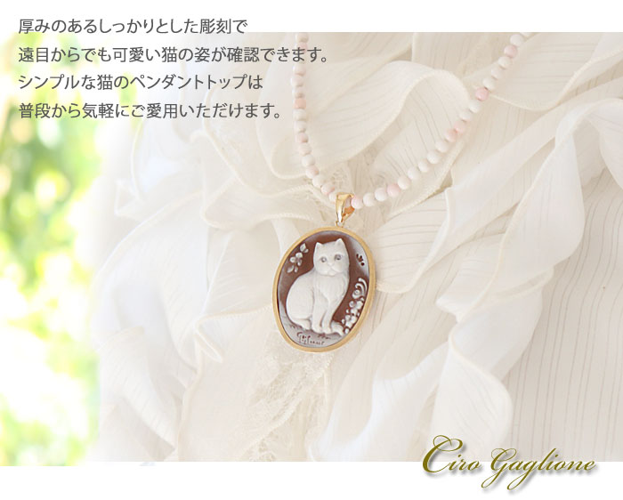 楽天市場】Ciro Solvino チロソルヴィーノ カメオ ブローチ 兼