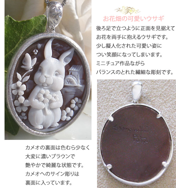 CAMEO（カメオ） Pietro Simonelli作 シェルカメオ SILVER ペンダント